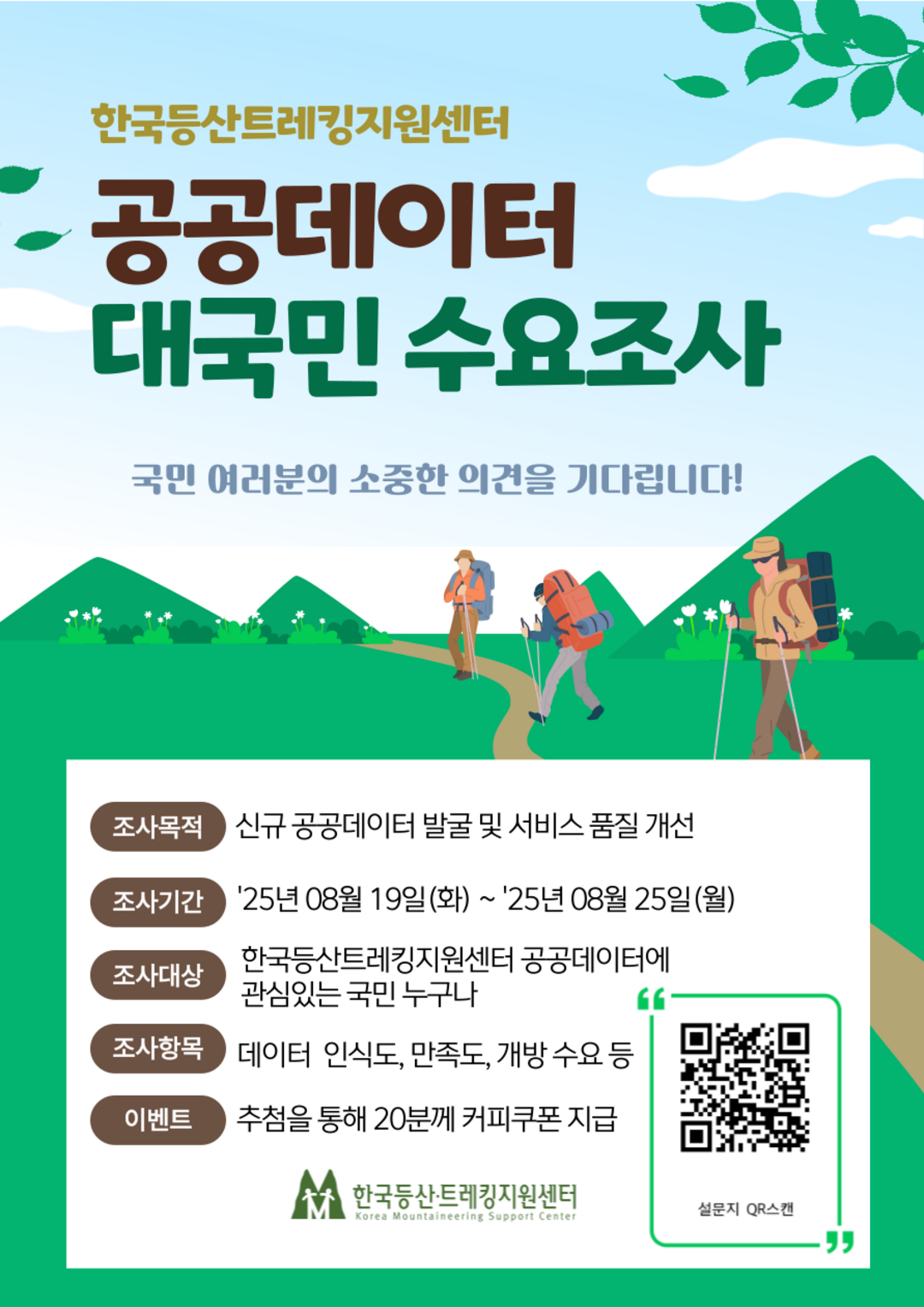 팝업이미지