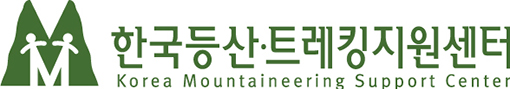 한국등산트래킹지원센터 로고