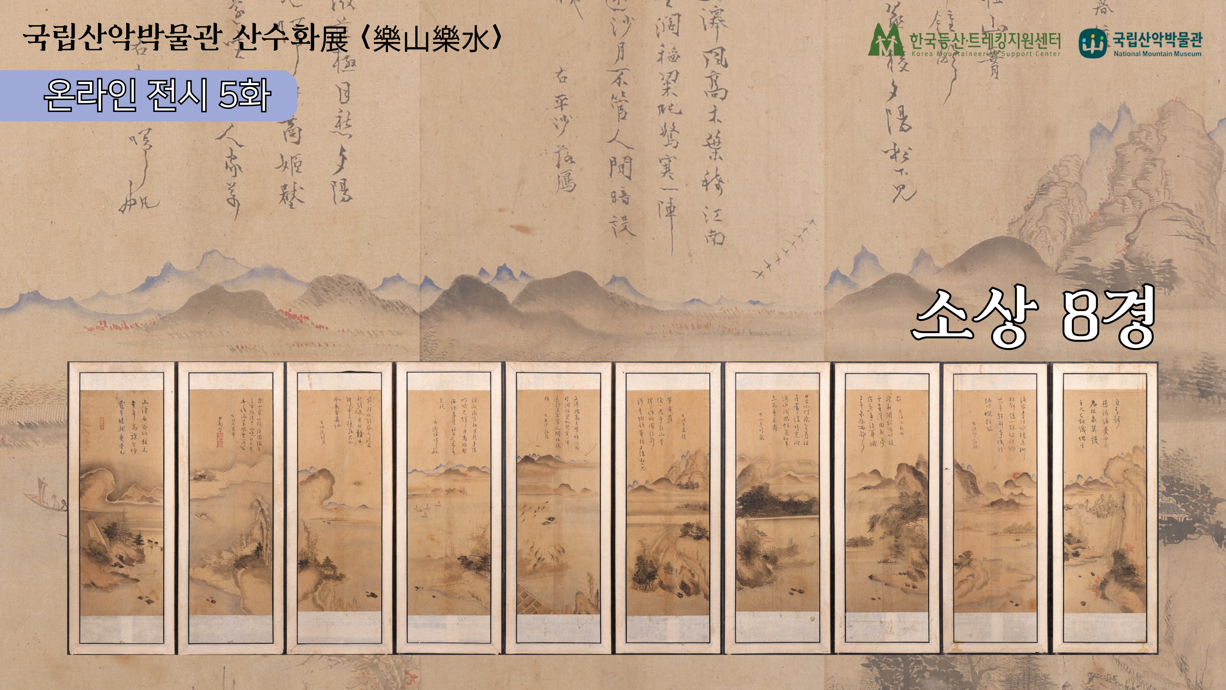 영상 자료실