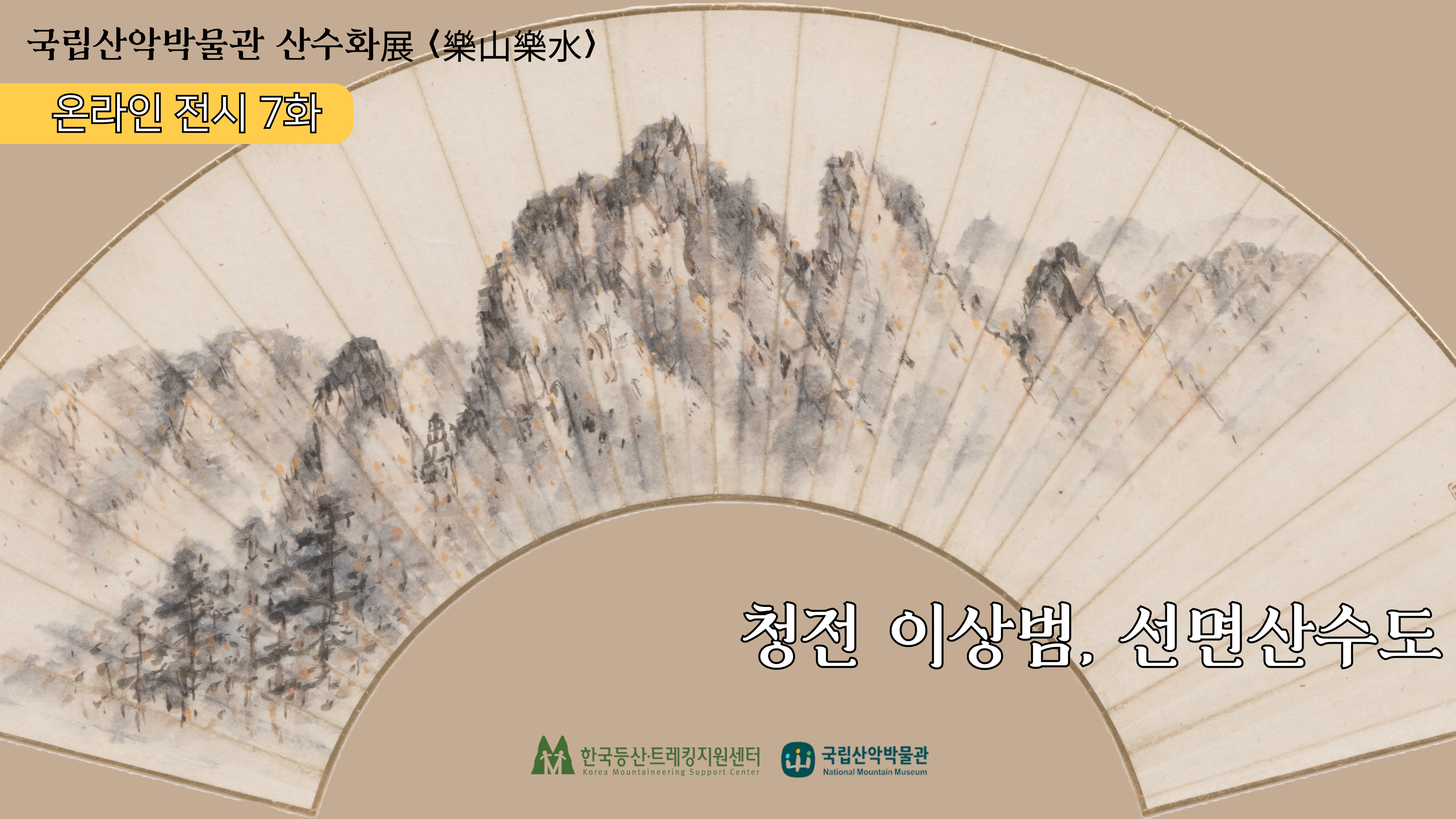 영상 자료실
